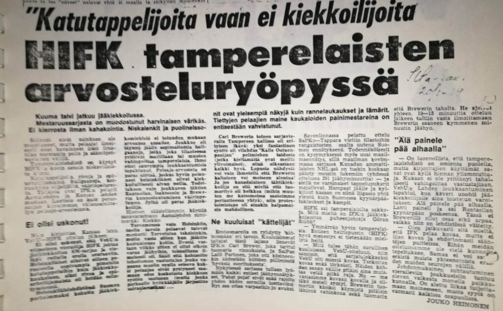 HIFK, 1969, mestarit, jääkiekko, katutappelija, vanha, arkisto
